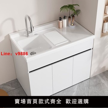 【台灣公司 可開發票】蜂窩鋁陽臺洗衣池臺盆一體帶搓板家用小戶型石英石洗衣柜槽定制