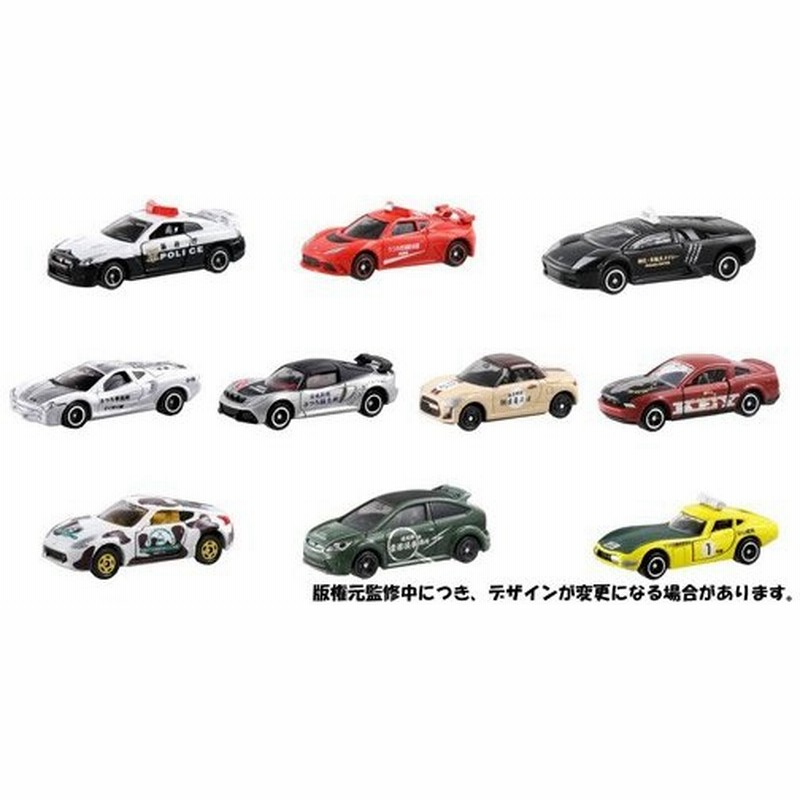 トミカくじ はたらくスポーツカーコレクション 1box 1ボックス 10個入り おもちゃ トミカ ミニカー 通販 Lineポイント最大0 5 Get Lineショッピング