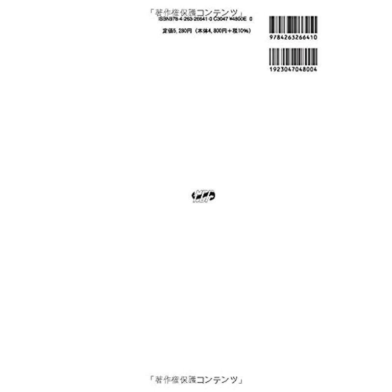 誤嚥性肺炎の包括的アプローチ 診断・治療から,栄養管理・呼吸リハ・嚥下リハ・口腔ケアまで