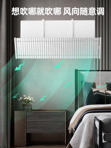 空調擋風板壁掛式通用月子防直吹冷氣罩導風板出風口百葉遮風板簾