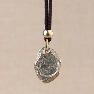 原創設計款黃銅復古做舊吉祥如意喜樂未央富貴平安項鏈