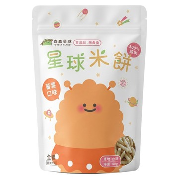 FOREST PLANET 森森星球 100%純米 星球米餅 全素 無麩質 6個月以上  蕃薯  40g  1包