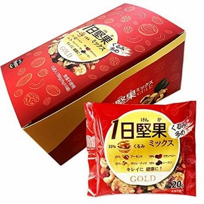 カリフォルニア堅果 1日堅果ミックスゴールド 20g x 15袋入