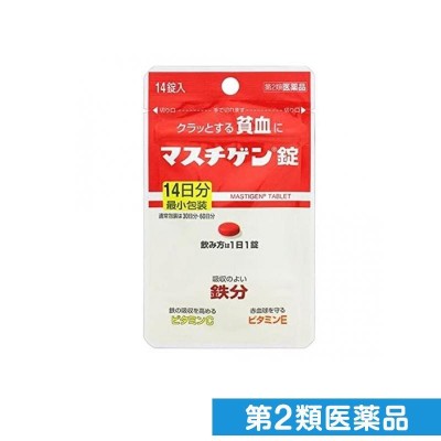 貧血 鉄剤 ヘマニック 180錠×2個セット 第2類医薬品 全薬工業 貧血改善