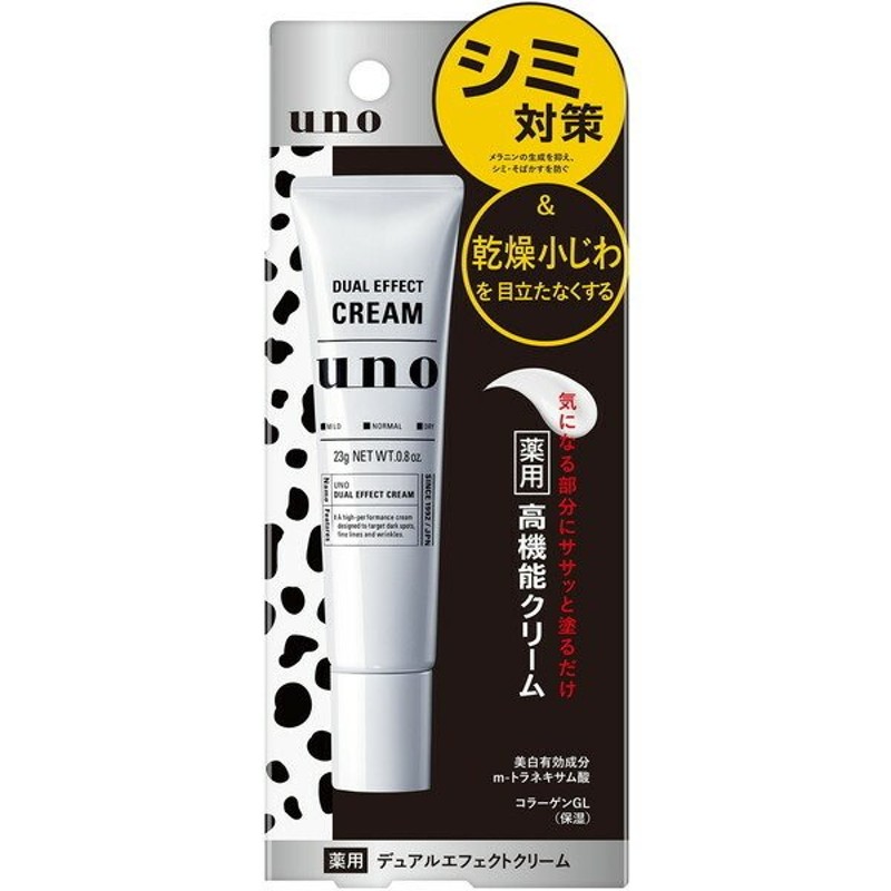 ファイントゥデイ uno ウーノ FOGBAR フォグバー がっちりアクティブ つめかえ用 80ML 4901872447107