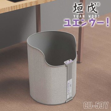 垣戊遠紅外線日式桑拿屋升級版