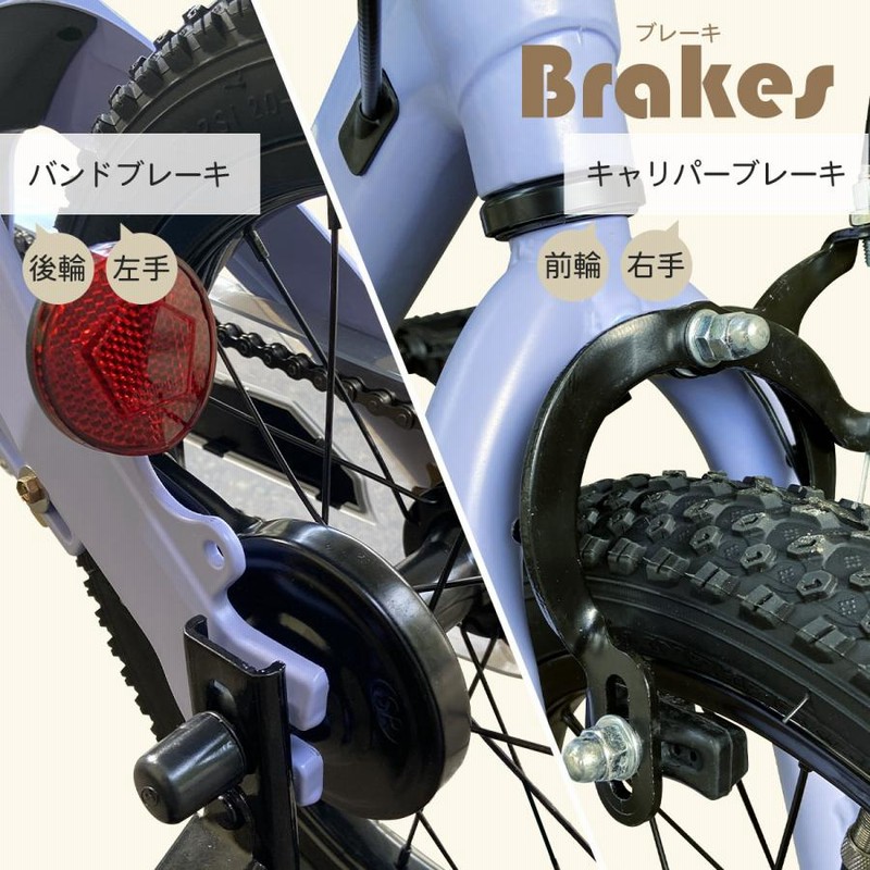 子供用 自転車 Ravi 14インチ 16インチ 18インチ プレゼント 新