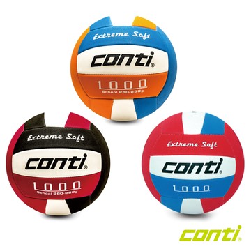 conti 1000系列 安全軟式排球 5號球 4號球
