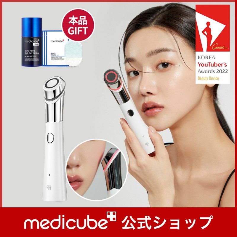 medicube 美顔器 AGE-Rダーマエアショット - 基礎化粧品