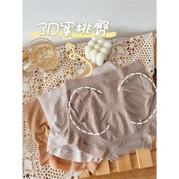 軟脂溫香~中腰無縫內褲女莫代爾高彈收腹提臀柔軟舒適包臀平角褲