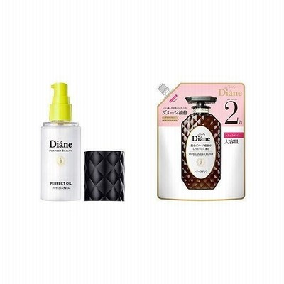 セット買いダイアン パーフェクトビューティー ヘアオイル 洗い流さないヘアトリートメント 60ml パーフェクトビューティー ヘアマスク 通販 Lineポイント最大get Lineショッピング
