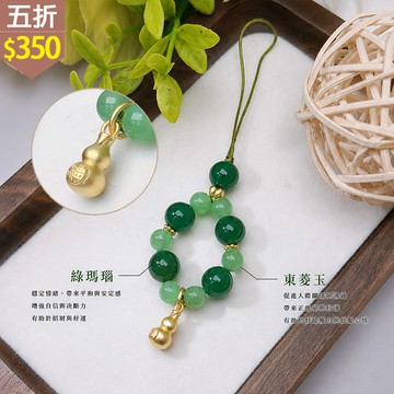 ★五折價$350★糖罐子【TT3424】開運福祿吊飾→現貨