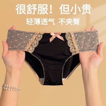 DUYI~夢詩 內褲女無痕抗菌輕薄透氣蕾絲花邊收腹不夾臀塑身美體褲