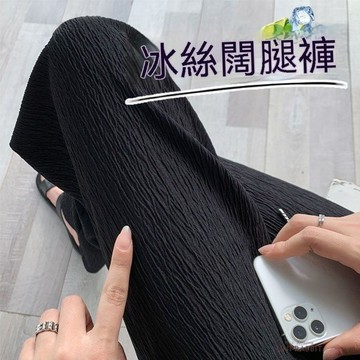 【台灣出貨】芊芊葉闊腿褲女春夏新款寬鬆高腰垂感拖地休閒顯瘦小個子筒褲長褲女夏季長褲休閒褲闊腿褲女生