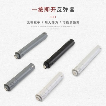 [24時熱賣]櫃門反彈器 反彈器櫃門闇藏反彈器櫃門抽屜櫥櫃內嵌自彈器免拉手按壓式反彈器開門器 6BX1