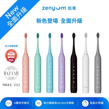 ZenyumSonic™ 2.0 綻雅音波振動電動牙刷