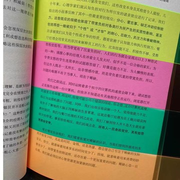 💥桃園出貨💥免運💥可開票💥ADHD多動癥讀寫障礙輔助閱讀書簽透明彩色卡片5色裝閱讀條輔助卡