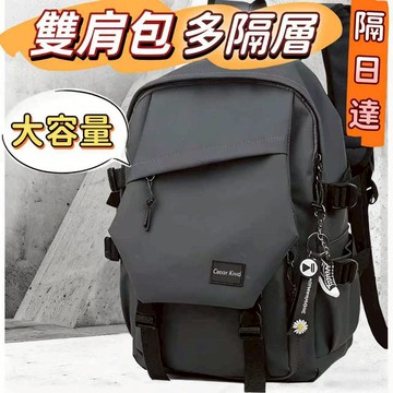 隔日💯防水耐用雙肩包男 大容量國高中書包女生 學生筆電包休閒簡約背包 大學生書包 ins日係百搭純色後背包國中生電腦包
