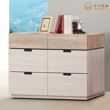 【本木】寶娜 六斗櫃