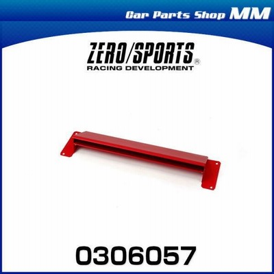 zero sports インタークーラーの通販 262件の検索結果 | LINEショッピング