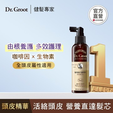 Dr. Groot 多效護理高濃縮頭皮精華150ml