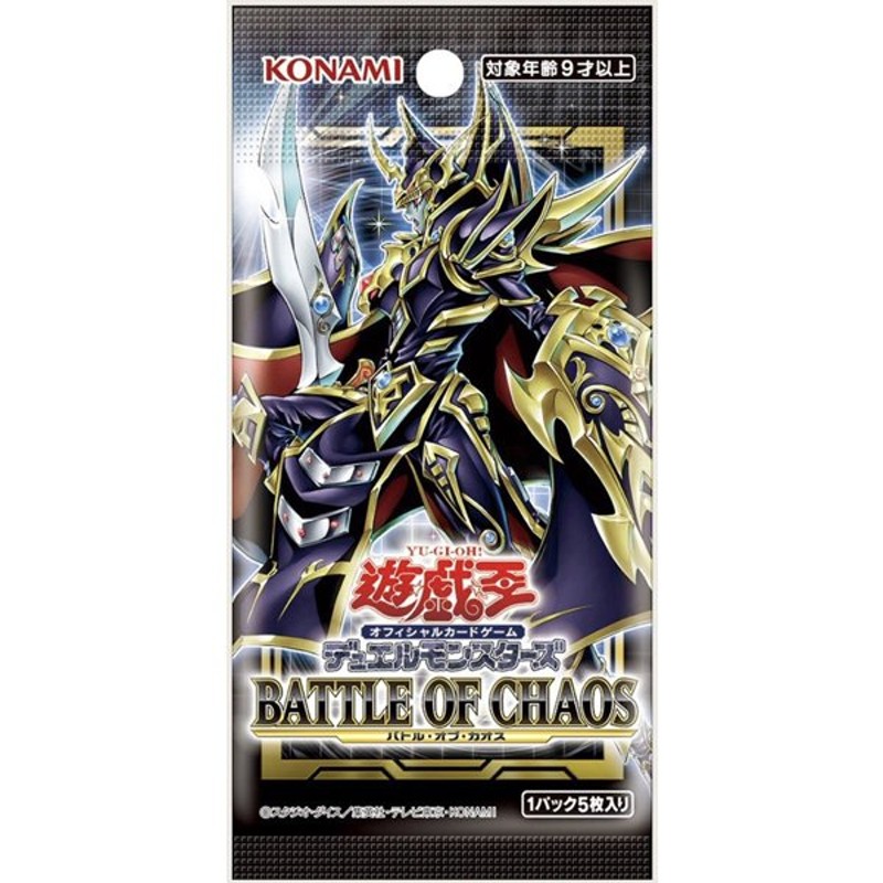 バトル・オブ・カオス BATTLE OF CHAOS 初回版 +１ボーナスパック BOX