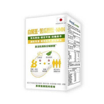 苦瓜胜肽 格萊思美 白腎豆 苦瓜胜肽 NMN 60粒