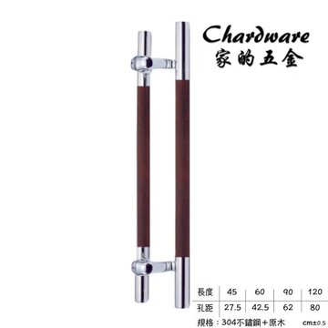 【家的五金】P5012斜 圓管不鏽鋼胡桃木對拉把手 斜腳（900mm）(原木把手.圓腳.斜腳.大門把手.玻璃門.落地門把手.拉手.把手)
