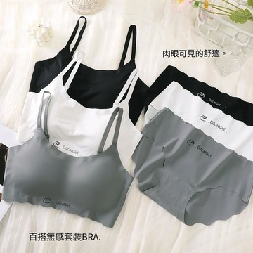 【冰絲內衣套裝】少女 無痕 無鋼圈 聚攏 運動 學生背心 薄胸罩 套裝