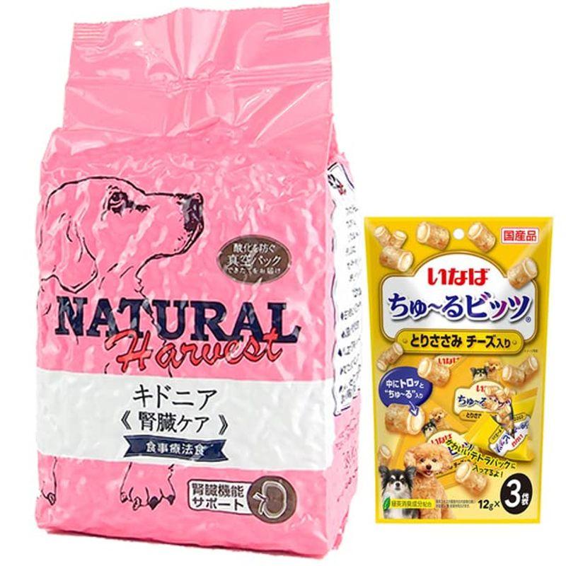 ナチュラルハーベスト キドニア 腎臓ケア用食事療法食 1.36kg 1袋犬