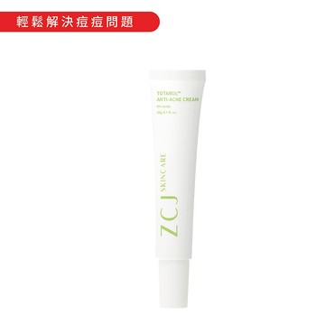 【朕川姬】淨效荳荳膏｜最強抗荳神器🔥