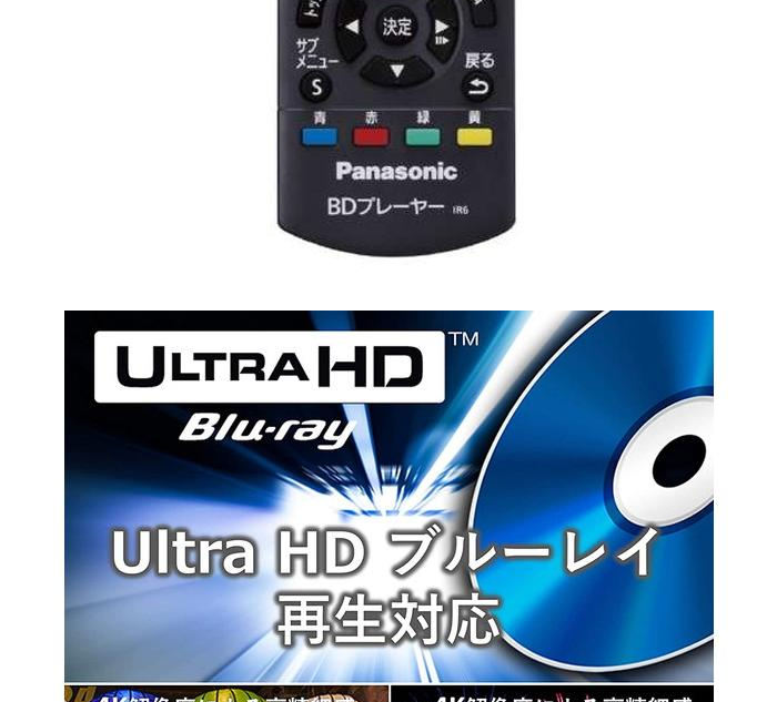Ultra HD ブルーレイディスク/DVDプレーヤー(再生専用) ブラック