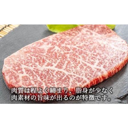 ふるさと納税 肉 牛肉 国産 黒毛 和牛 モモ ステーキ 300g 希少 幻の大川黒毛和牛 高知県 須崎市 高知県須崎市