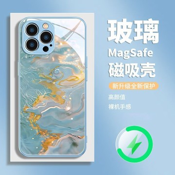 欒金水彩暈染適用於蘋果17手機殼16Promax高級感MAGsafe磁吸15玻璃硬殼