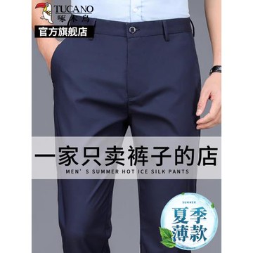 啄木鳥官方旗艦中年商務西褲男士休閑褲秋冬季新款加絨加厚褲子K