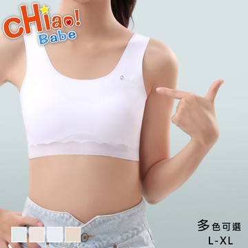 【chiao!Babe 俏寶貝】1件組 寬肩帶固定式胸墊少女內衣