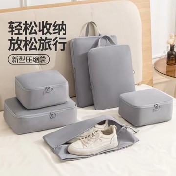臺灣熱賣🔥 衣物壓縮包  旅行壓縮袋 壓縮包 旅行包 行李袋 【店鋪熱銷】旅行收納袋防水壓縮收納行李箱衣服旅遊出差內衣內