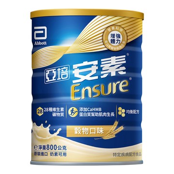 Abbott 安素優能基(穀物口味)HMB升級配方(800gX2罐)