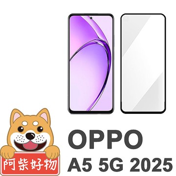 阿柴好物 OPPO A5 5G 2025 滿版全膠玻璃貼-紳士黑