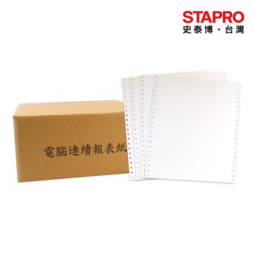 80行4P電腦報表紙中一刀全白雙切｜史泰博