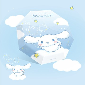 雨傘 三麗鷗系列-庫洛米 大耳狗 晴雨兩用摺疊自動雨傘 防曬遮陽傘 ZY9247