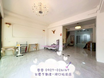王爺壟輕屋齡臨路電梯美透 ｜新竹縣湖口鄉中正二路