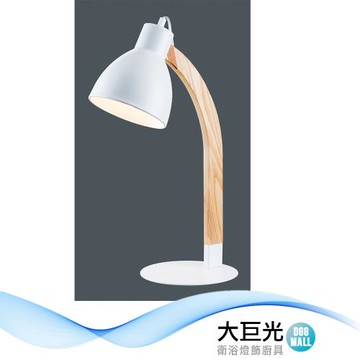 【大巨光】現代風 E27x1 檯燈-小(BM-51863)