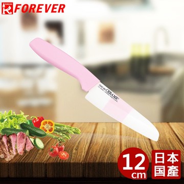 FOREVER 日本製造鋒愛華彩虹系列陶瓷刀12CM(白粉刃粉柄)
