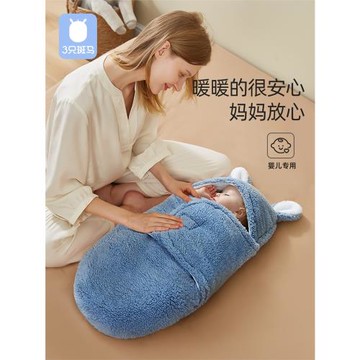 包被嬰兒初生秋冬季加厚款外出抱被新生兒純棉包裹被寶寶用品睡袋