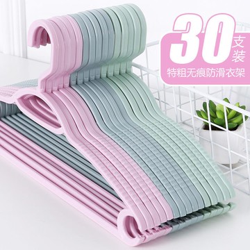 防滑加厚無痕衣架子曬衣服褲子晾衣架成人衣架多功能掛衣架子