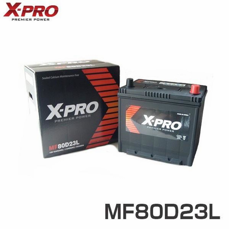 カーバッテリーX-PRO MF80D23L