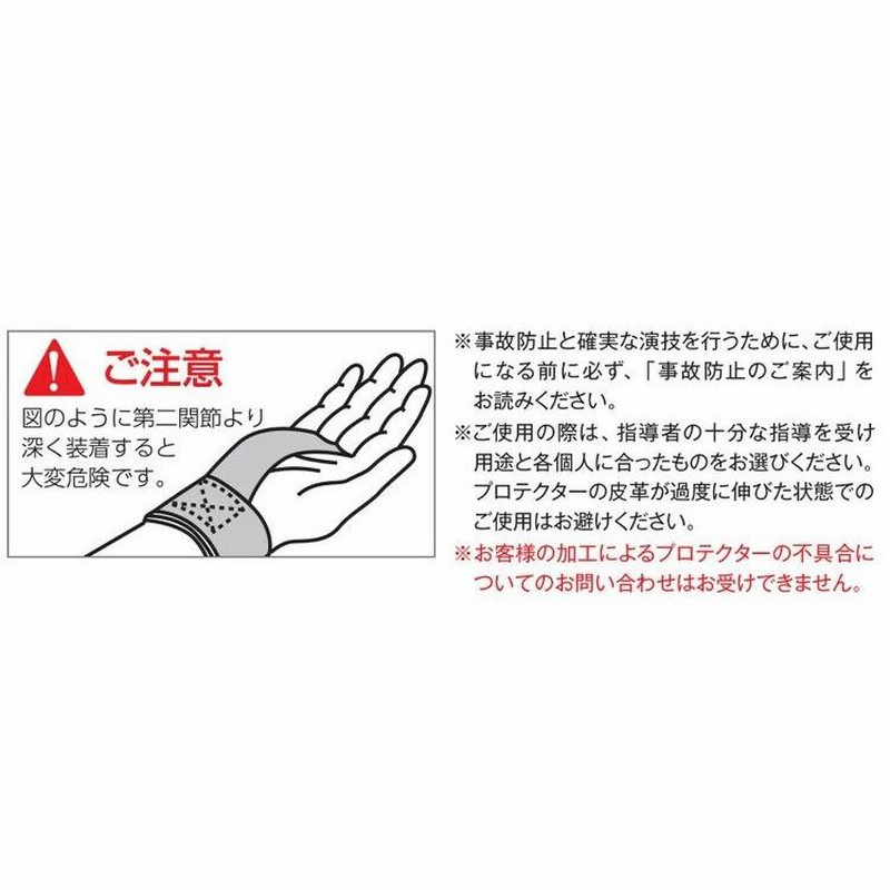 SASAKI ササキスポーツ 器械体操 プロテクター 段違い平行棒用