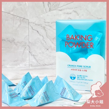 【梨大小姐】Etude House 蘇打粉 極淨毛孔去角質乳 去角質 小蘇打 Baking Power E34
