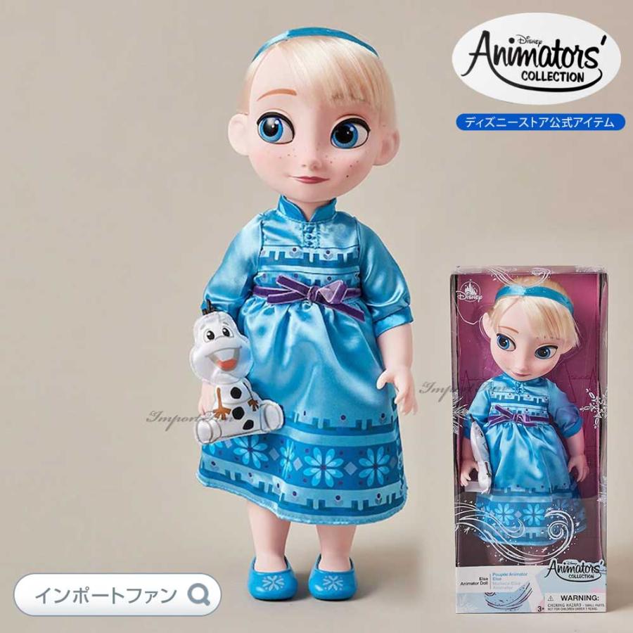 ディズニー、アニメータードール人形（アナ、エルサ、クリストフ）新品